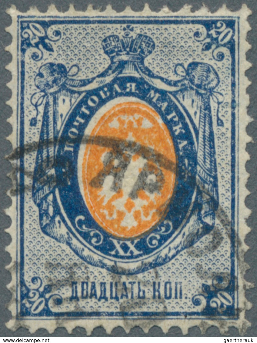 Russland: 1875, The Famous 20 K. With INVERTED CENTER, Used With Part Strike Of Jarmolintsy 20. Jan. - Gebraucht