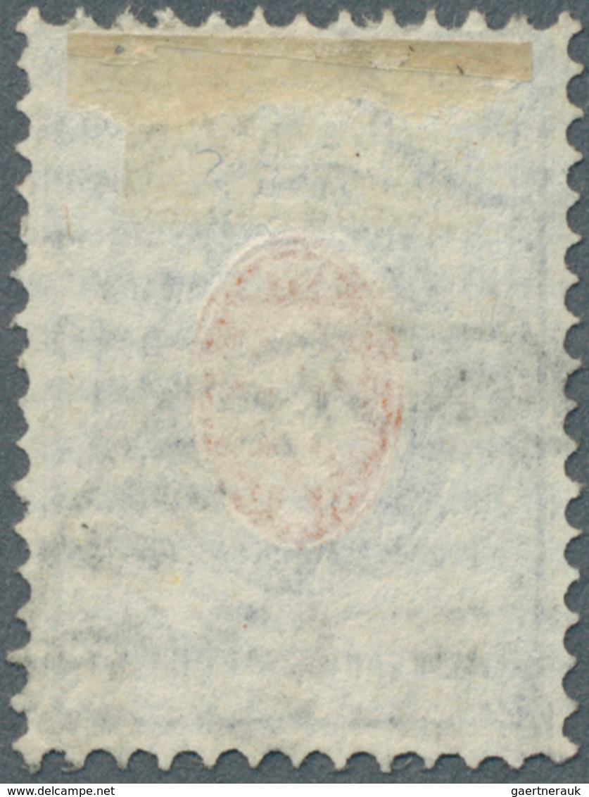 Russland: 1875, The Famous 20 K. With INVERTED CENTER, Used With Part Strike Of Jarmolintsy 20. Jan. - Used Stamps