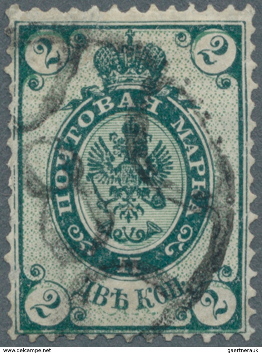Russland: 1884, 2 K. Russian Green With GROUNDWORK INVERTED, Used And Cancelled By St. Petersburg Ha - Gebraucht