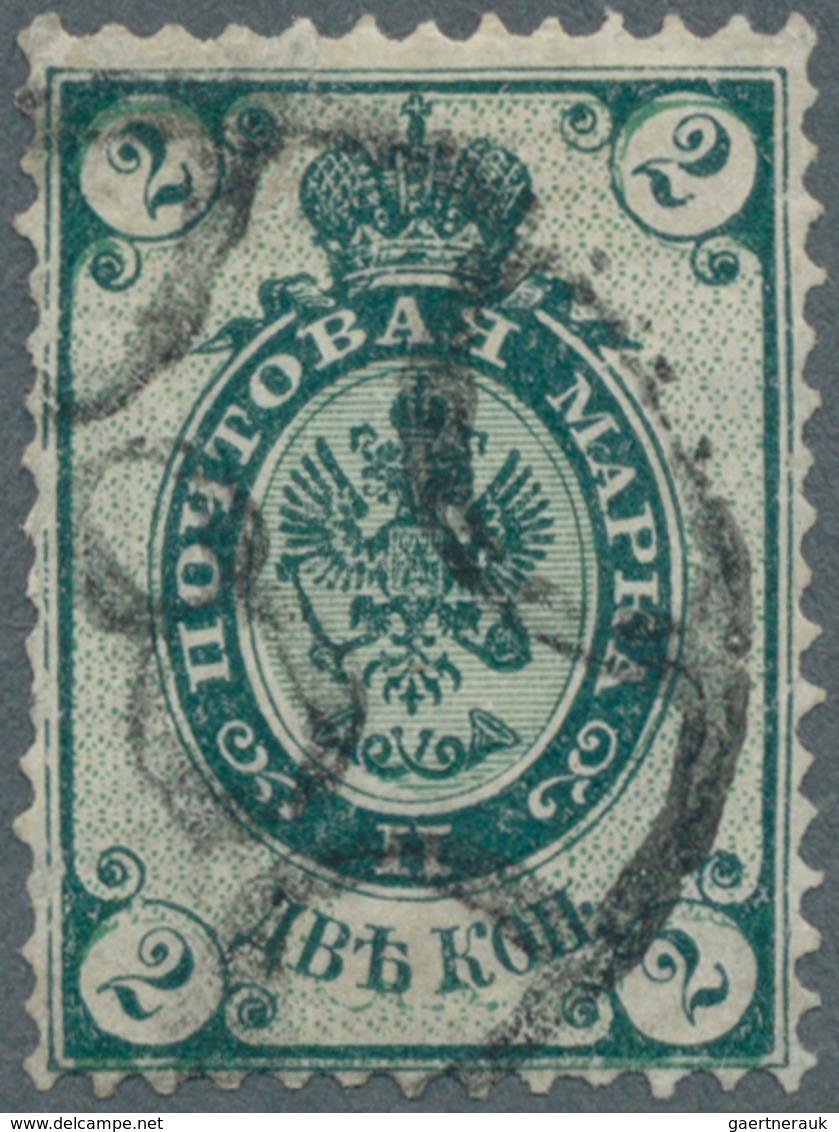 Russland: 1884, 2 K. Russian Green With GROUNDWORK INVERTED, Used And Cancelled By St. Petersburg Ha - Used Stamps