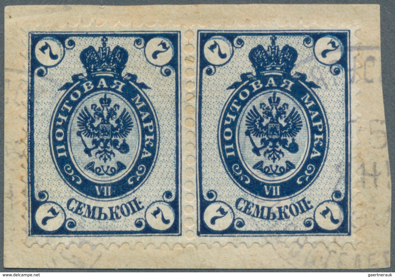 Russland: 1883-88, Horizontal Pair Of 7 K. Blue (1888 Issue) With GROUNDWORK INVERTED, Used And Canc - Gebraucht