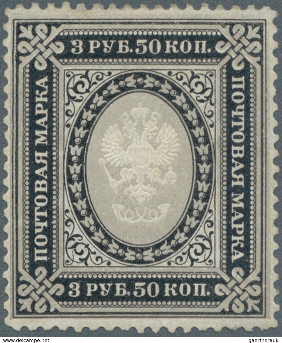 Russland: 1884, The Very Rare 3 R 50 K. On HORIZONTALLY LAID PAPER, Mint With Original Gum, Tiny Rep - Used Stamps