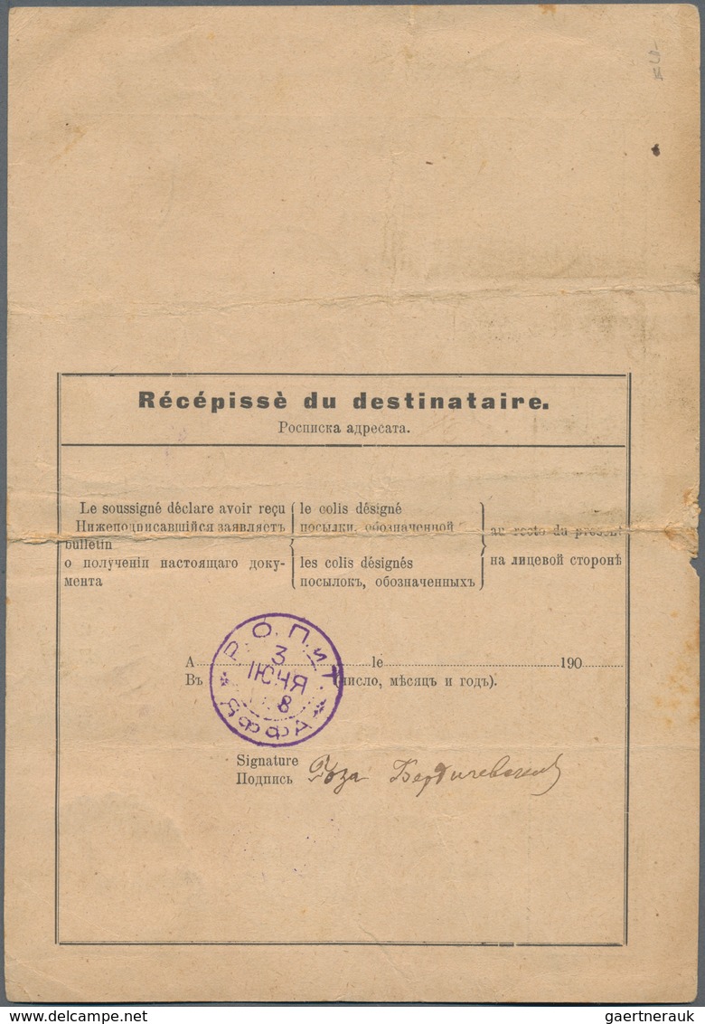 Russland: 1908, 4 K Red, 20 K Red/blue And 70 K Orange/brown On Parcel Card From Nikolajew To JAFFA - Gebruikt