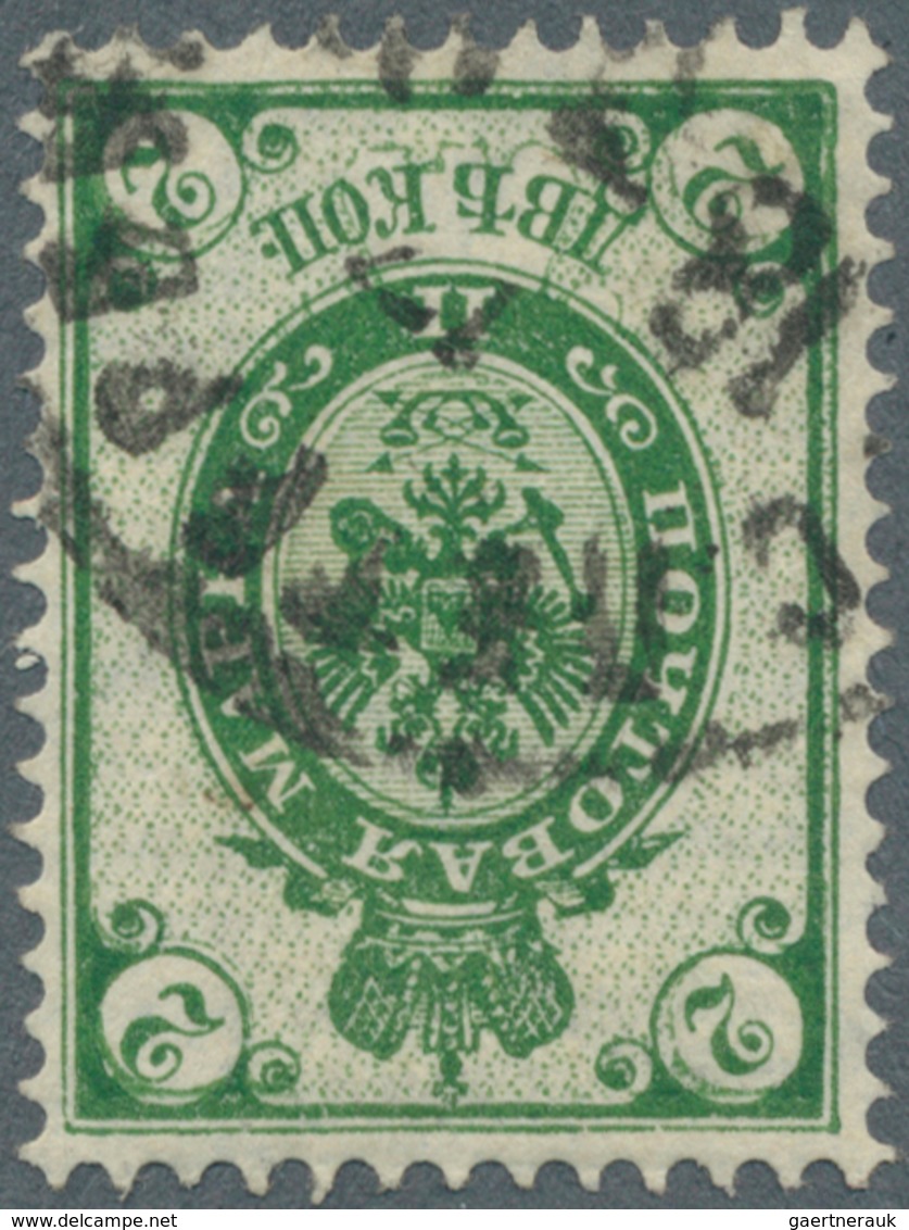 Russland: 1889, The Very Rare 2 K. Green (horiz. Laid Paper) With GROUNDWORK INVERTED, Only 2 Copies - Used Stamps