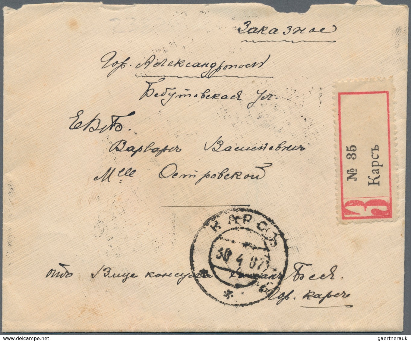 Russland: 1907 Registered Cover Franked With 2x7 Kop. Blue From Kars (armenia) To Alexandropol, Back - Used Stamps