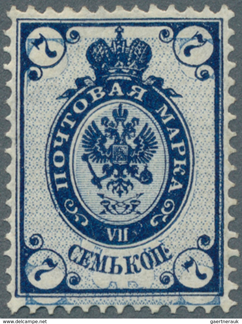 Russland: 1889, 7 K. Blue (horiz. Laid Paper) With GROUNDWORK INVERTED, Mint Lightly Hinged. Only 2 - Used Stamps
