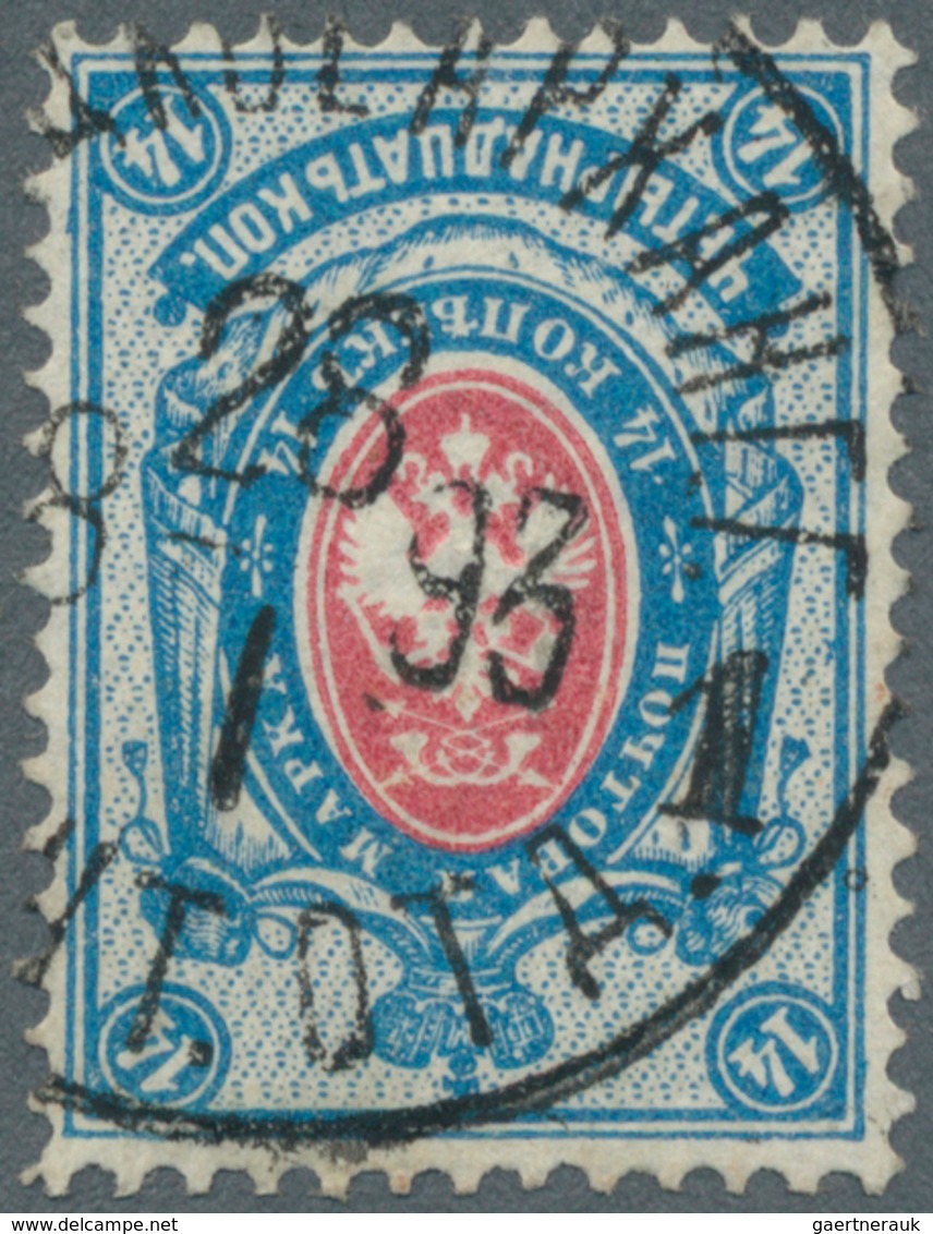 Russland: 1889, The Rare 14 K. Blue & Rose On Horiz. Laid Paper With CENTER INVERTED, Used And Cance - Used Stamps