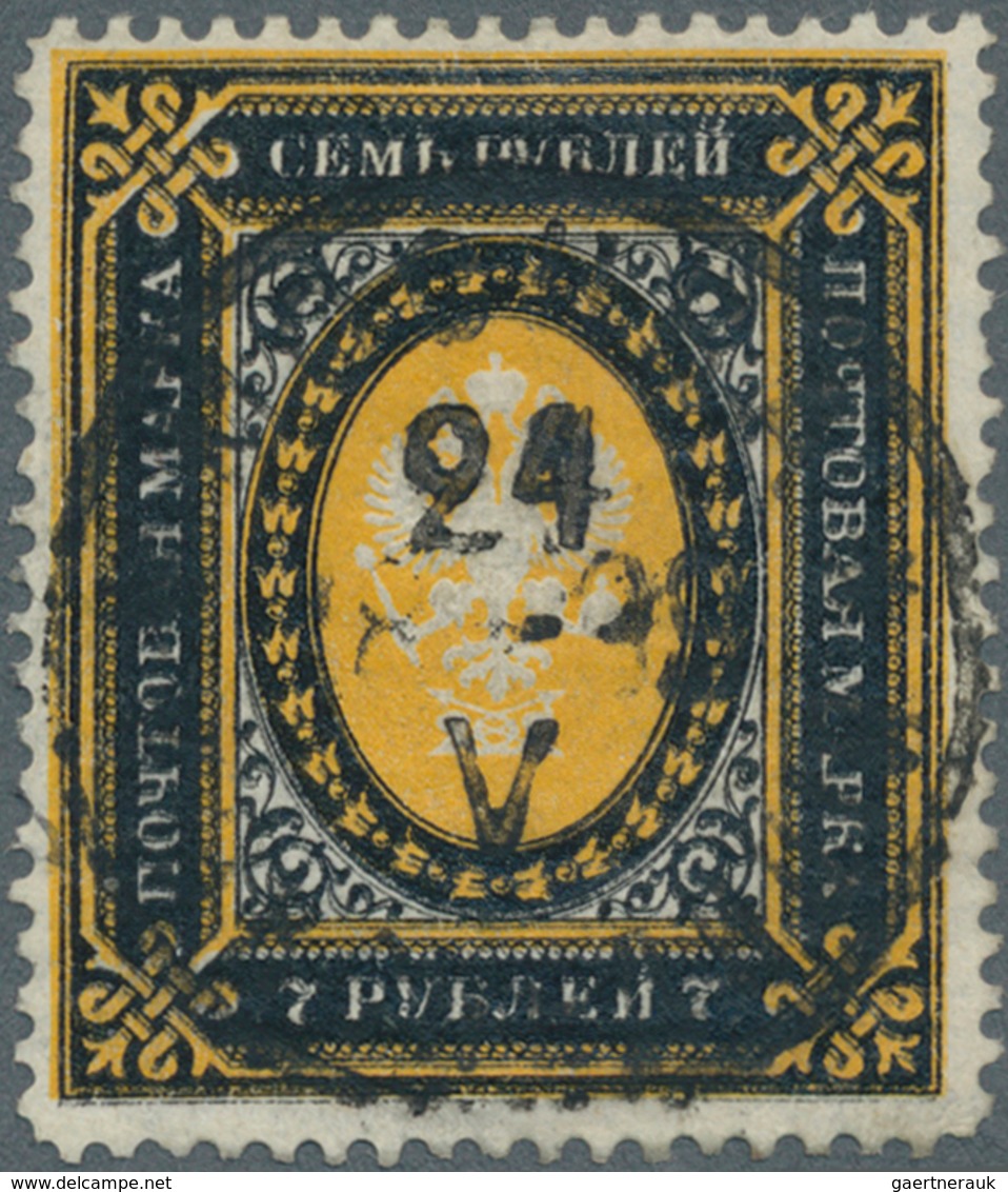 Russland: 1889-1904, The Rare 7 R. Black And Yellow On Horiz. Laid Paper With BLACK FRAME PRINTED DO - Gebruikt