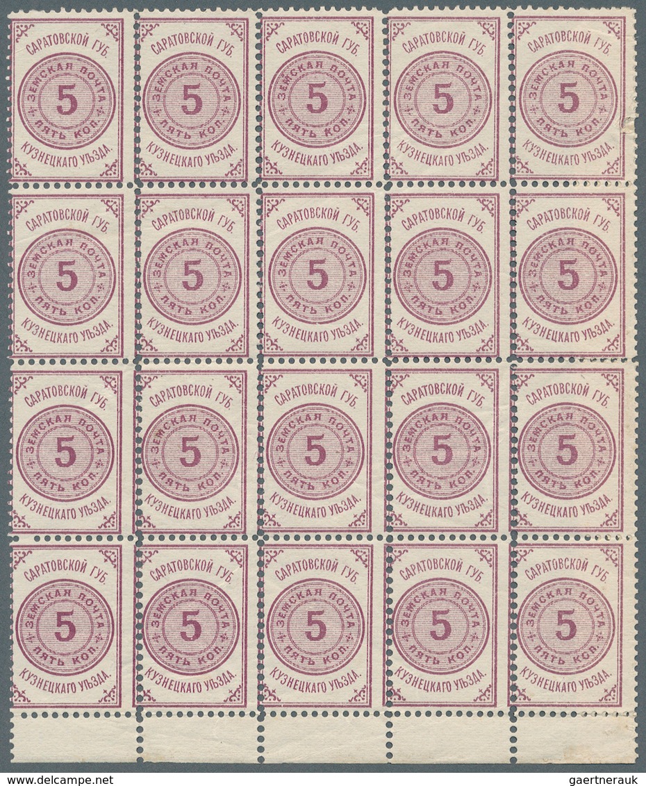 Russland - Semstwo (Zemstvo): KUZNETSK 1880, 5 Kop. Violet, Sheet Part Of 20 Mint (16x Never Hinged, - Zemstvos