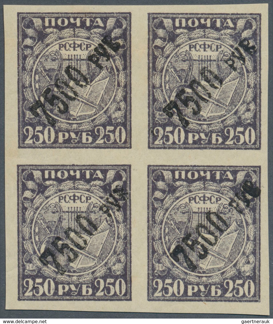 Russland - Lokalausgaben 1920/22: 1922. SMOLENSK. 7500r On 250r In A Block Of 4. Mint, NH. - Ongebruikt