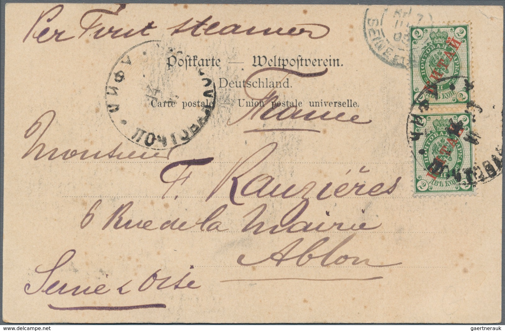 Russische Post In China: 1898/1910, 2 K. Pair Canc.large Type "INKOU 14 VI 1903" To Ppc (Chefoo. Hos - China