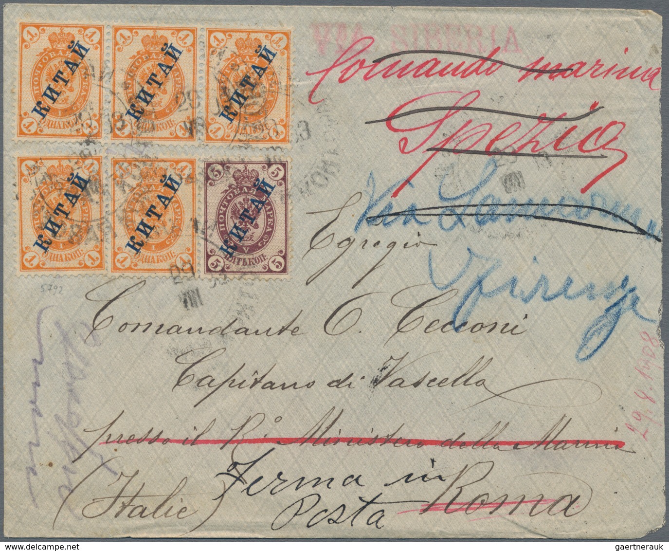 Russische Post In China: 1899, 1 K. (5 Inc. Horizontal Strip-3) And 5 K. Tied "XANHAI 29 VIII 08" To - Cina