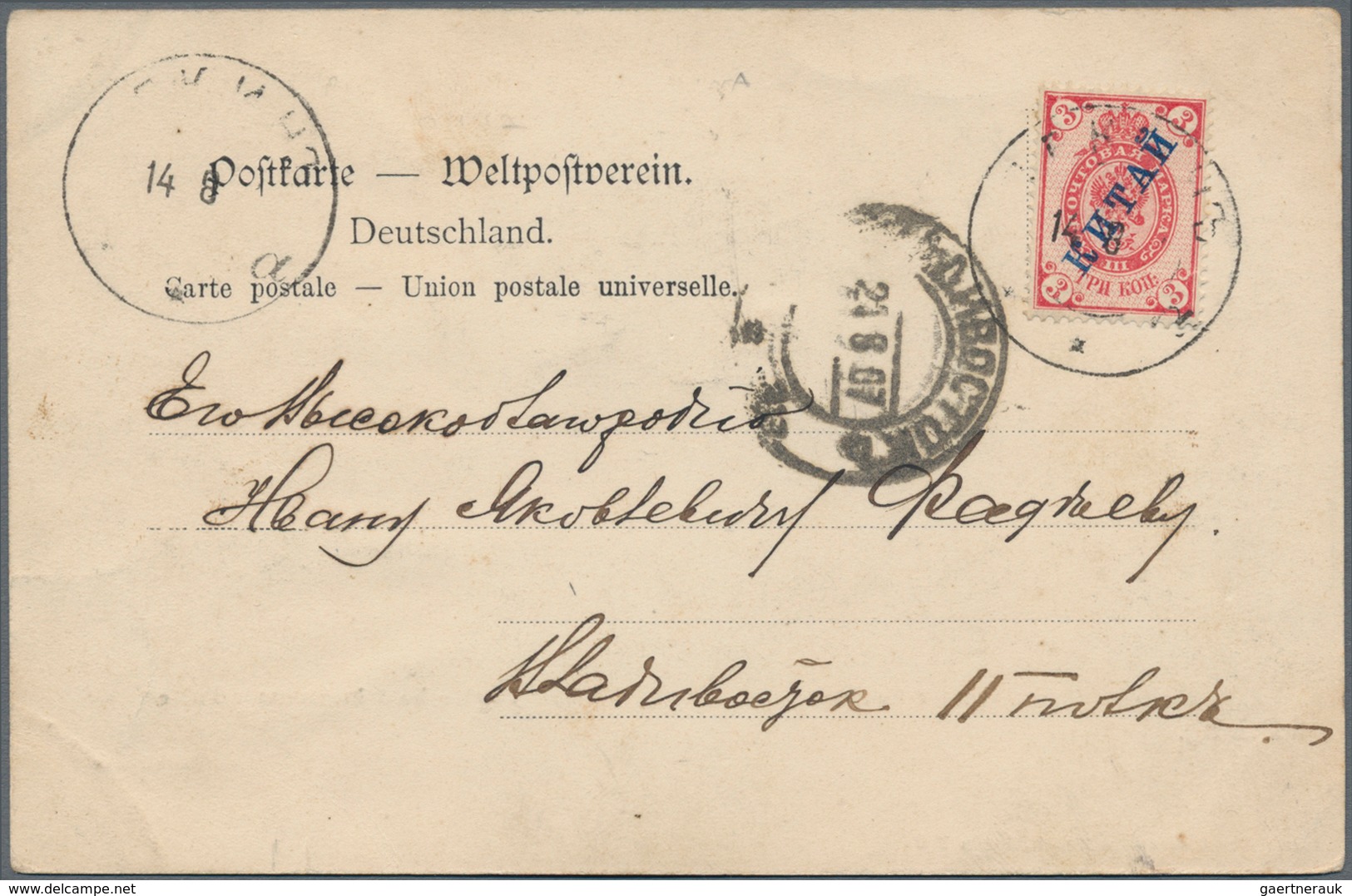 Russische Post in China: 1899, five ppc with used from Shanghai (3) or Peking (2) mostly 4 K. franki
