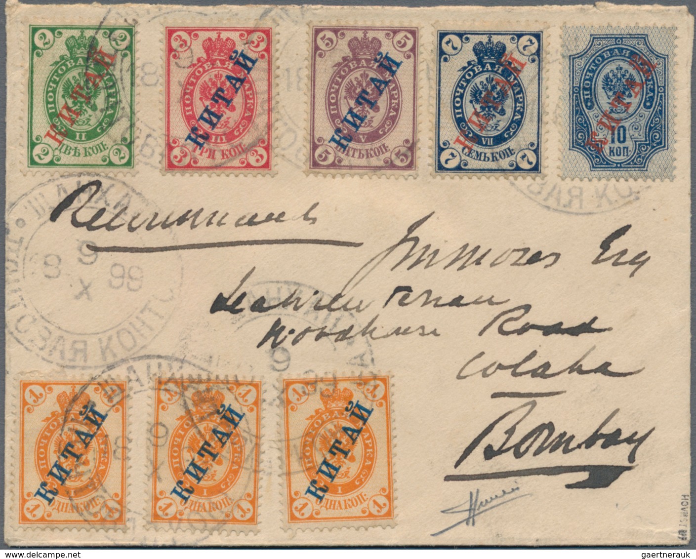 Russische Post In China: 1899, 1 K. (3), 2 K., 3 K., 5 K., 7 K. And 10 K. Total 30 K. Tied "XANHAI 9 - China