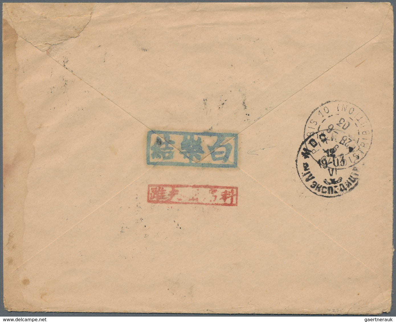 Russische Post In China: 1903, 10 K. Tied "TIEN-TSIN 22 V 03" To Cover (faults) To Paris/France, End - Cina