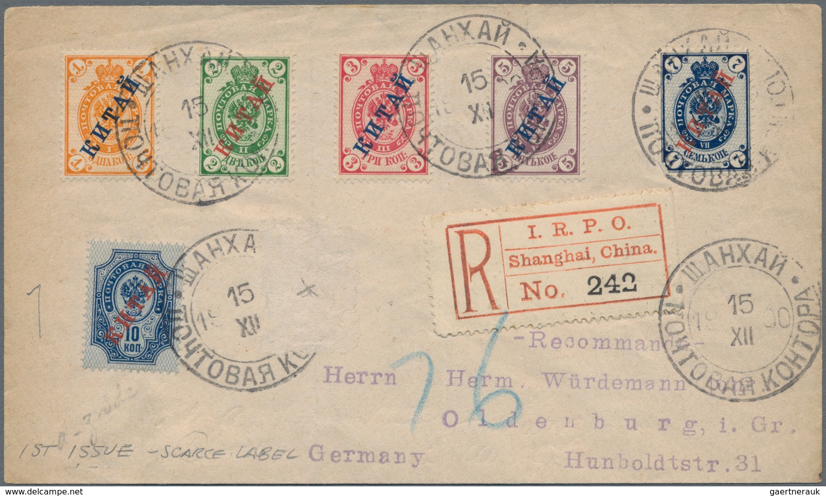 Russische Post In China: 1899/1910, Xanhai (Shanghai) Russian P.o. Usages: 1, 2, 3, 5, 7 10 K. (one - Cina