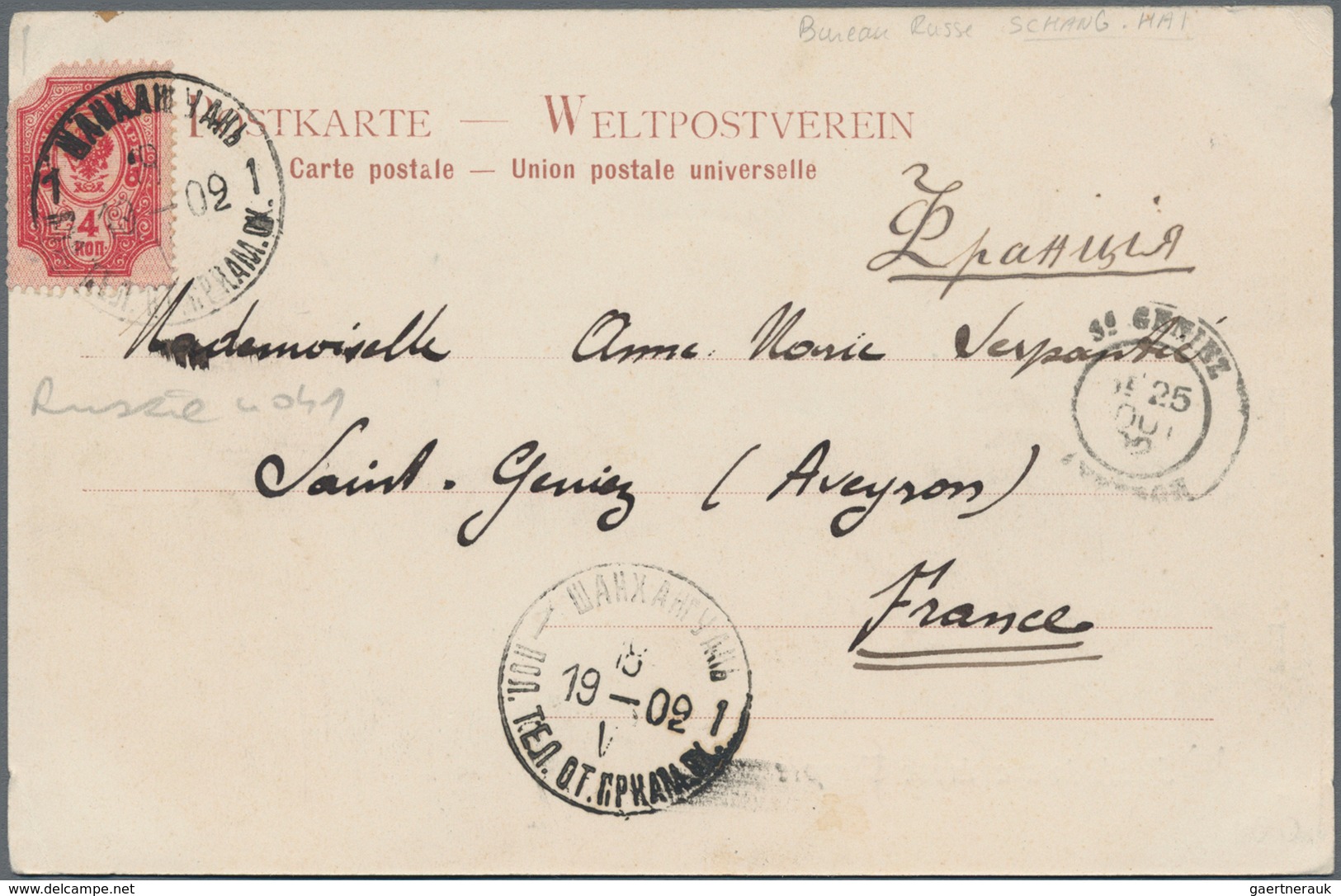 Russische Post In China: 1899/1910, Xanhai (Shanghai) Russian P.o. Usages: 1, 2, 3, 5, 7 10 K. (one - Cina