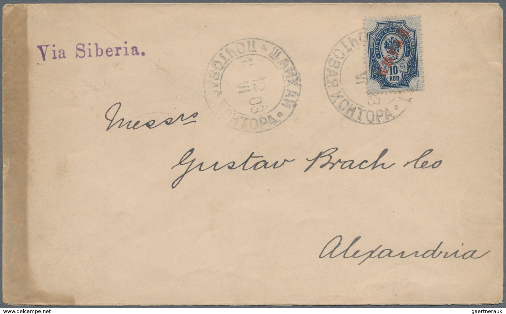 Russische Post In China: 1903, 10 K. Tied "XANHAI 12/24 VI 03" To Cover "Via Siberia." To Alexandria - China