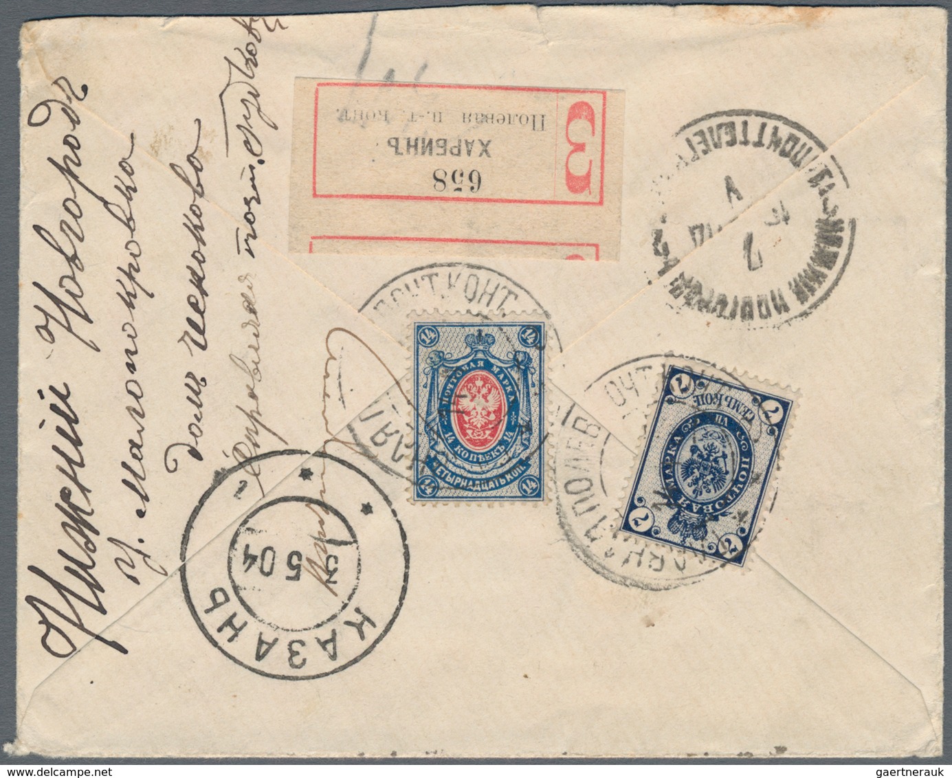 Russische Post In China: 07.04.1904 Russo-Japanese War Registered Cover From KHARBIN FIELD POST-TELE - China