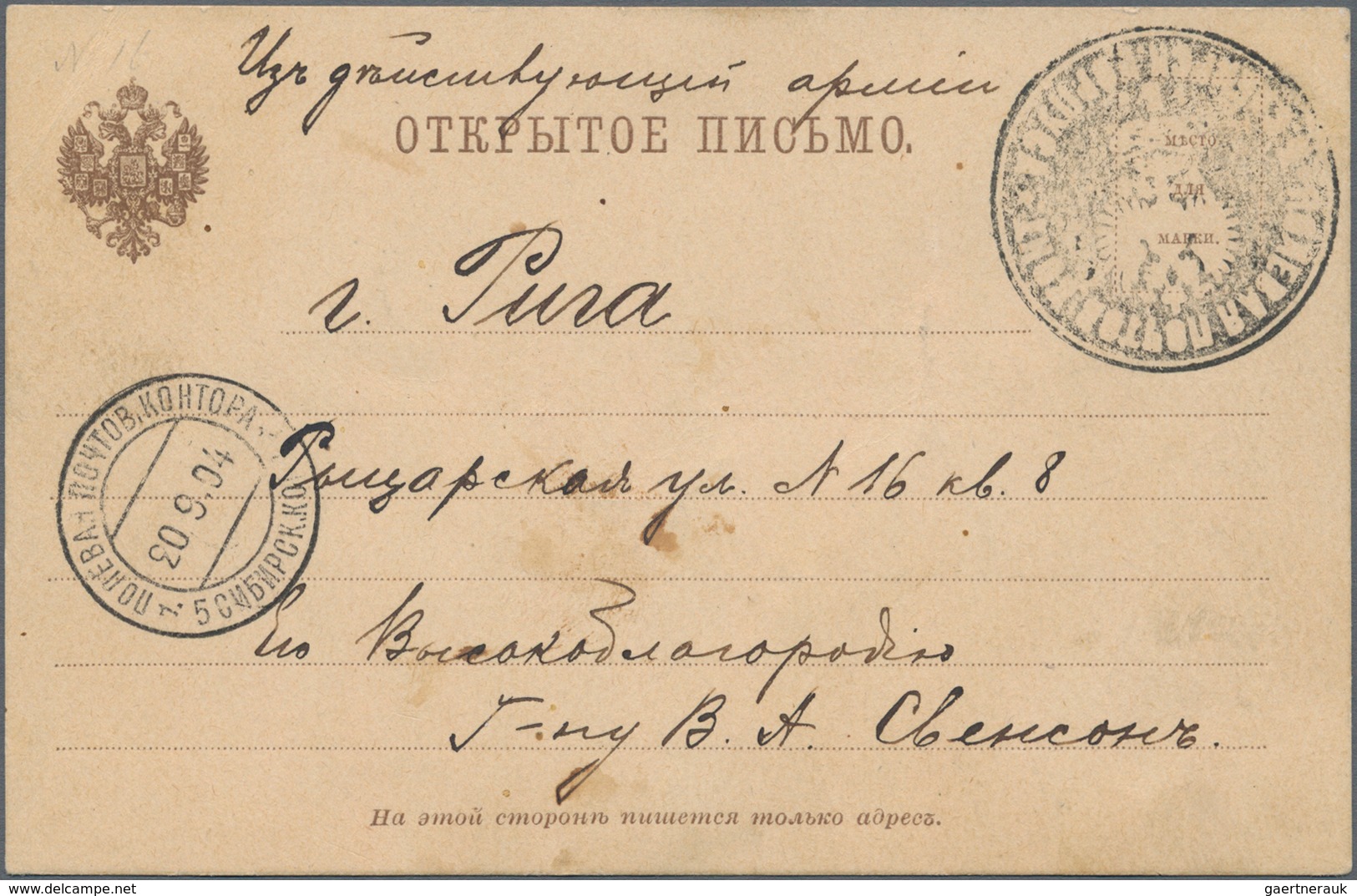 Russische Post In China: 20.09.1904 Russo-Japanese War Formular Card Written In Tschan-Syn-Tung From - China