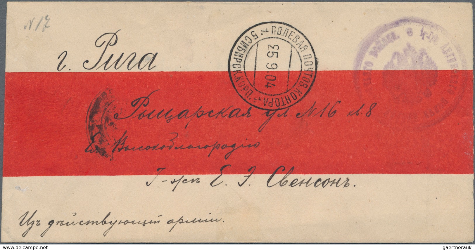 Russische Post In China: 25.09.1904 Russo-Japanese War Red-band Cover From FIELD POST OFFICE/1/5th S - China