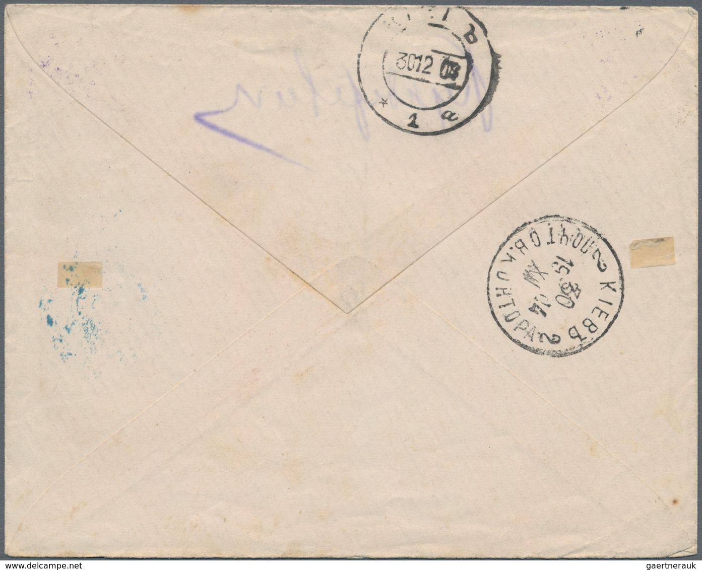 Russische Post In China: 06.12.1904 Russo-Japanese War Cover From HEADQUARTERS/FIELD TELEGRAPH BRANC - Chine