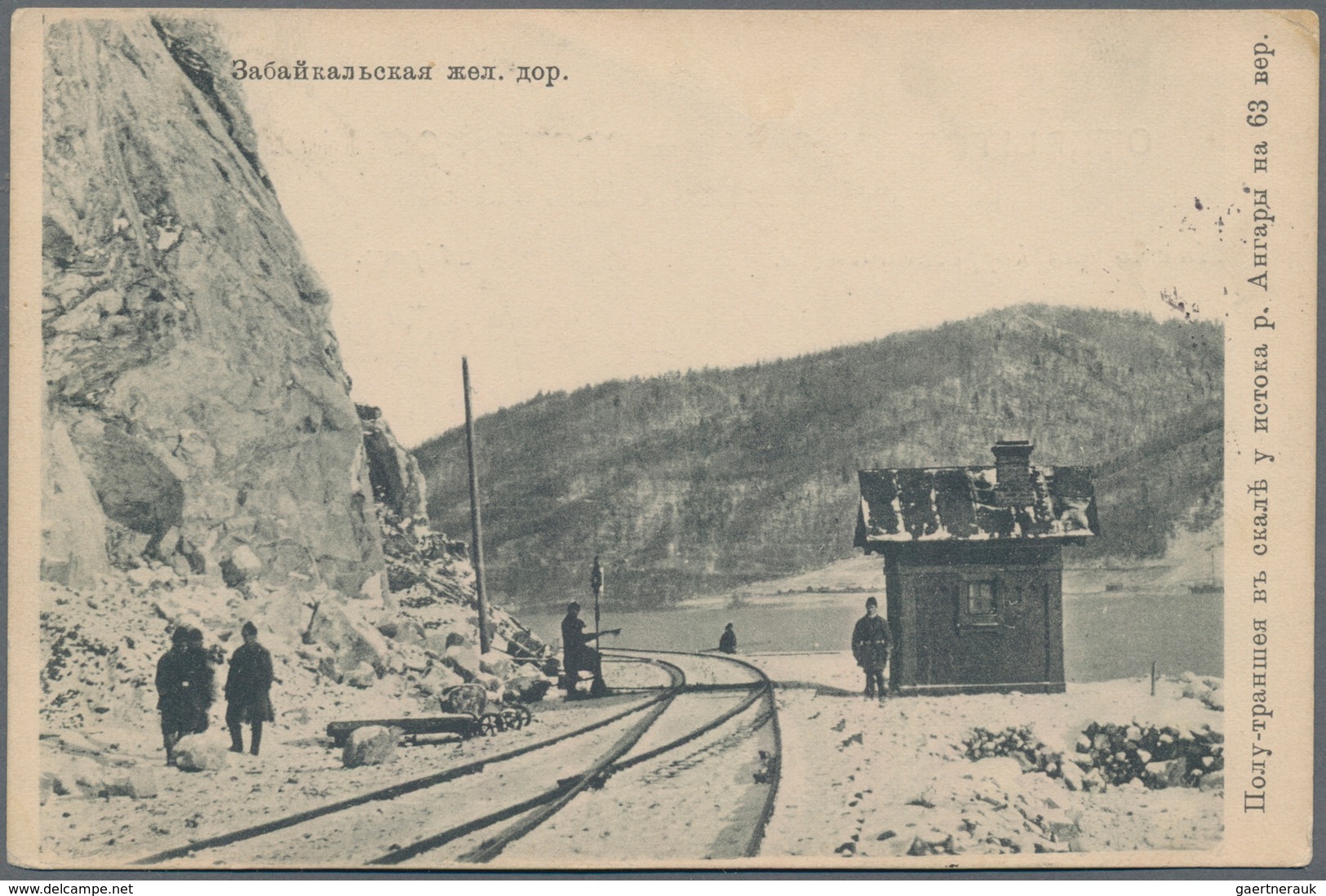 Russische Post In China: 23.09.1904 Russo-Japanese War Viewcard Of Trans-Baikal Railway From Vargash - China