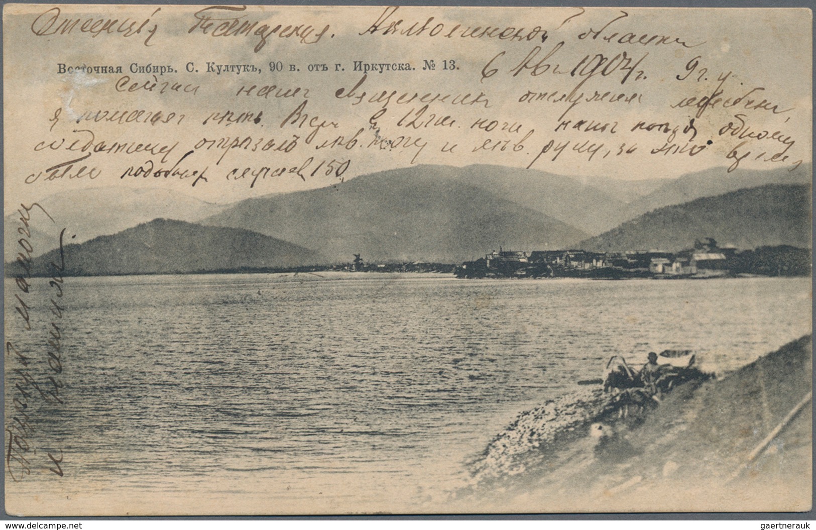 Russische Post In China: 05.08.1904 Russo-Japanese War Picture Postcard With View Of Village Kultuk - China