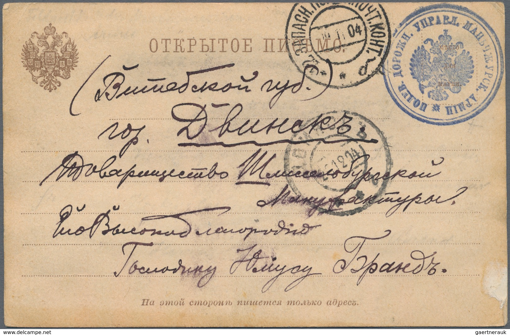 Russische Post In China: 19.11.1904 Russo-Japanese War Stampless Formular Card With Photo Of Mukden - China