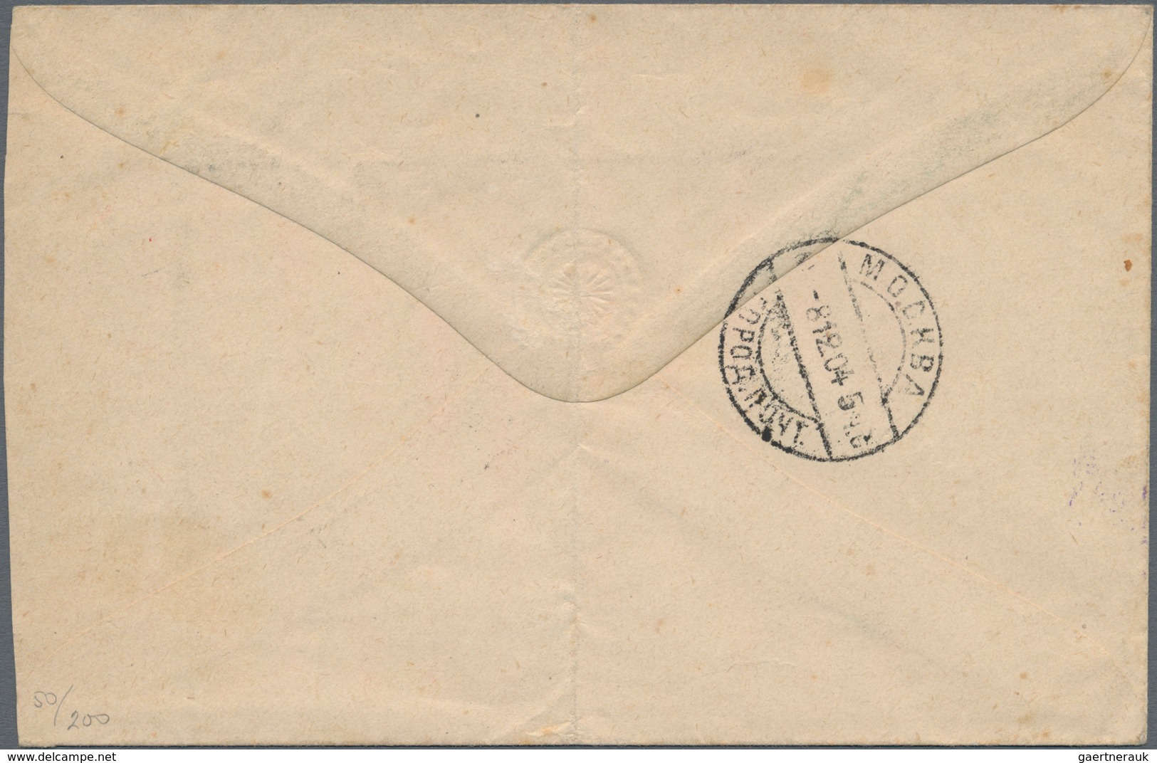 Russische Post In China: 13.11.1904 Russo-Japanese War Cover From Mukden To Moscow With Violet Free- - China