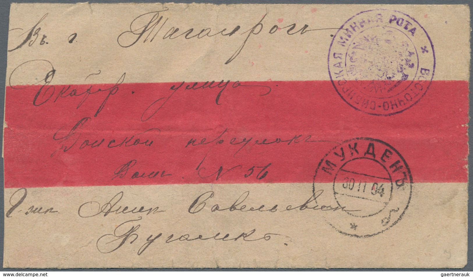 Russische Post In China: 30.11.1904 Russo-Japanese War Chinese Red-band Cover From Mukden To Taganro - China