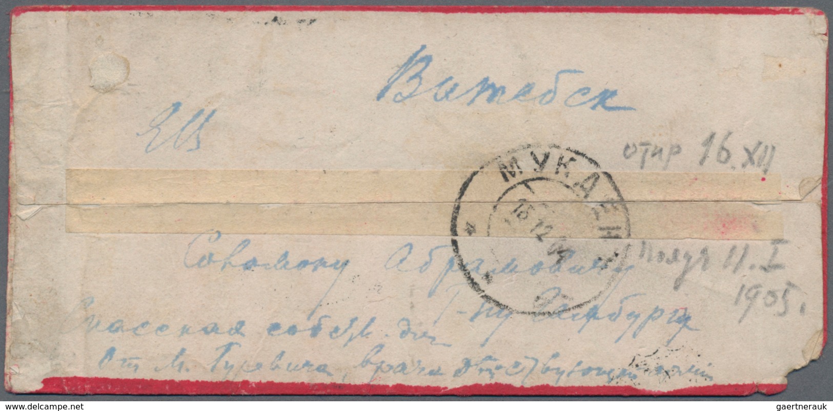 Russische Post In China: 15.12.1904 Russo-Japanese War Decorative Chinese Envelope Used As Cover Fro - China