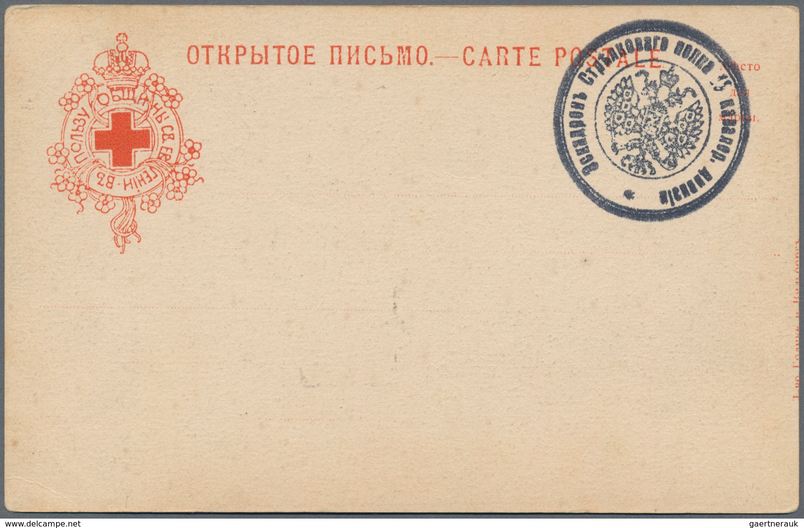 Russische Post In China: 1904/05 Russo-Japanese War Two Red Cross Charity Cards To Benefit The Commu - China