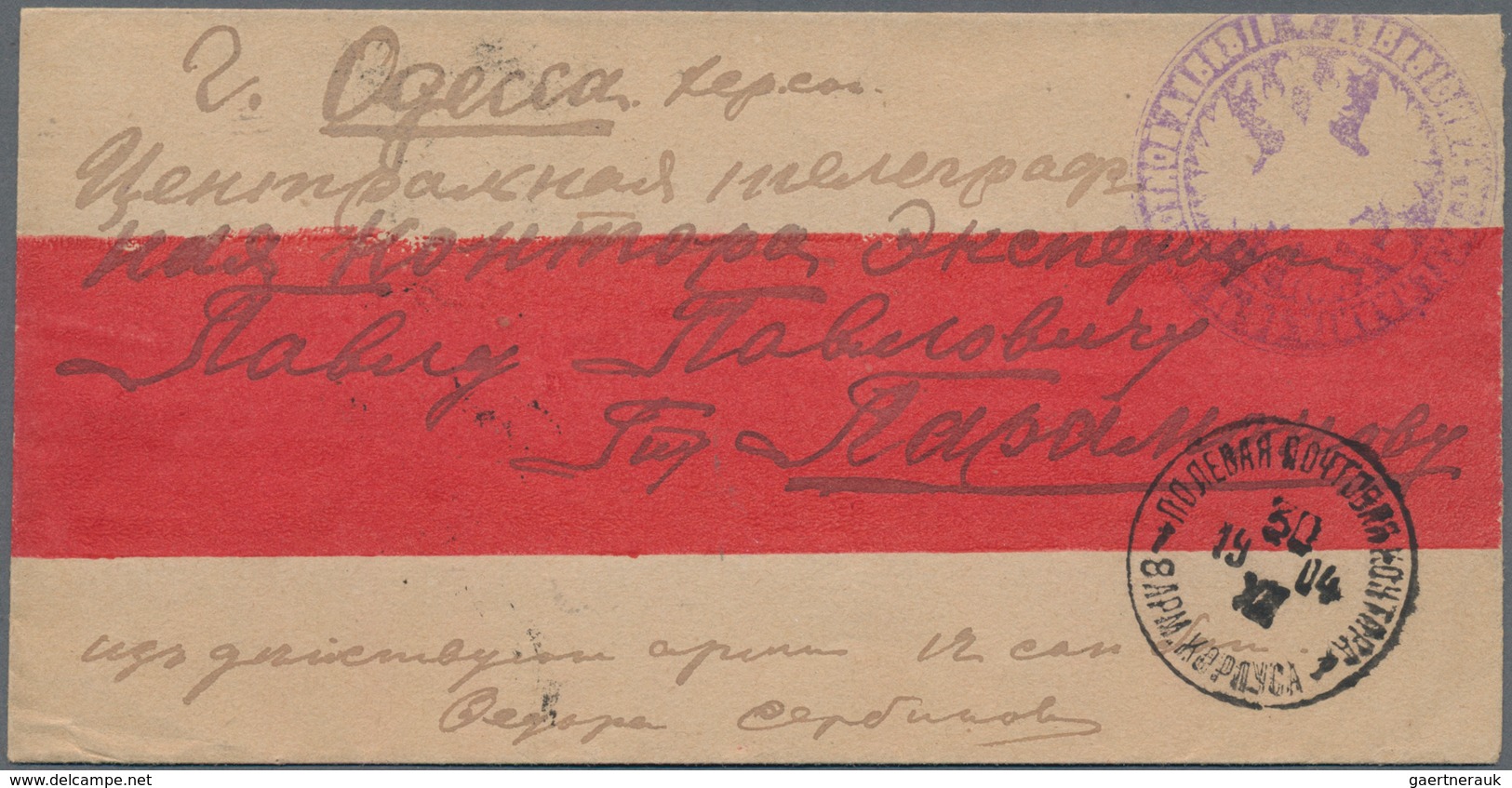 Russische Post In China: 30.12.1904 Russo-Japanese War Red-band Cover From FIELD POST OFFICE/1/8th A - China