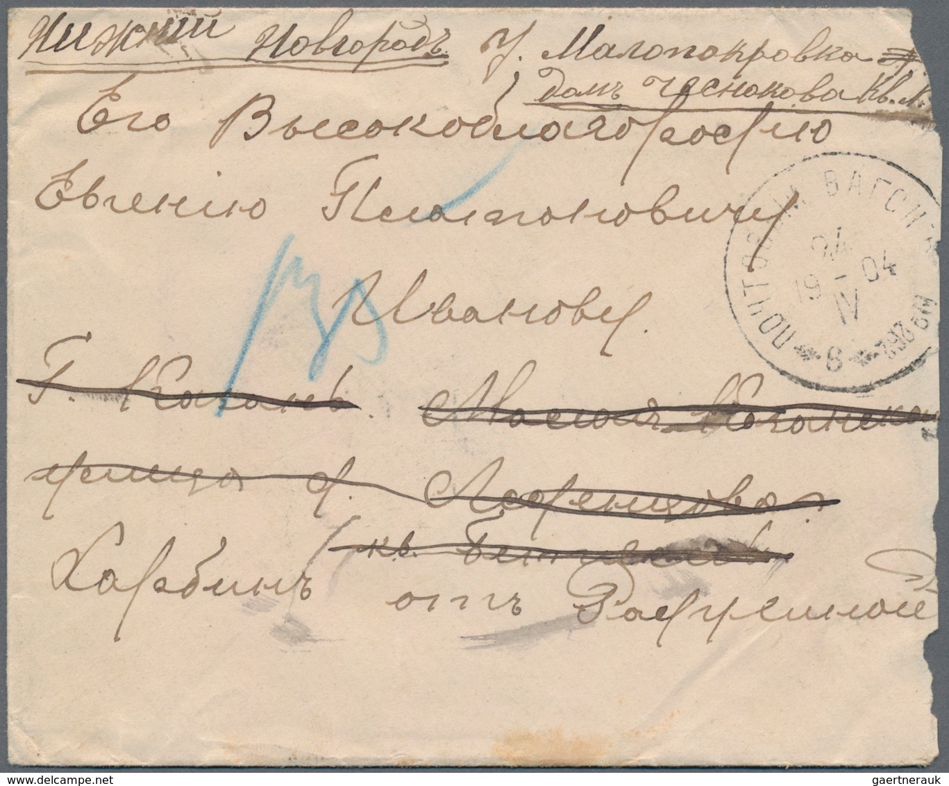 Russische Post In China: 24.04.1904 Russo-Japanese War Cover With Single Franking Of 7 Kop. Blue Coa - China