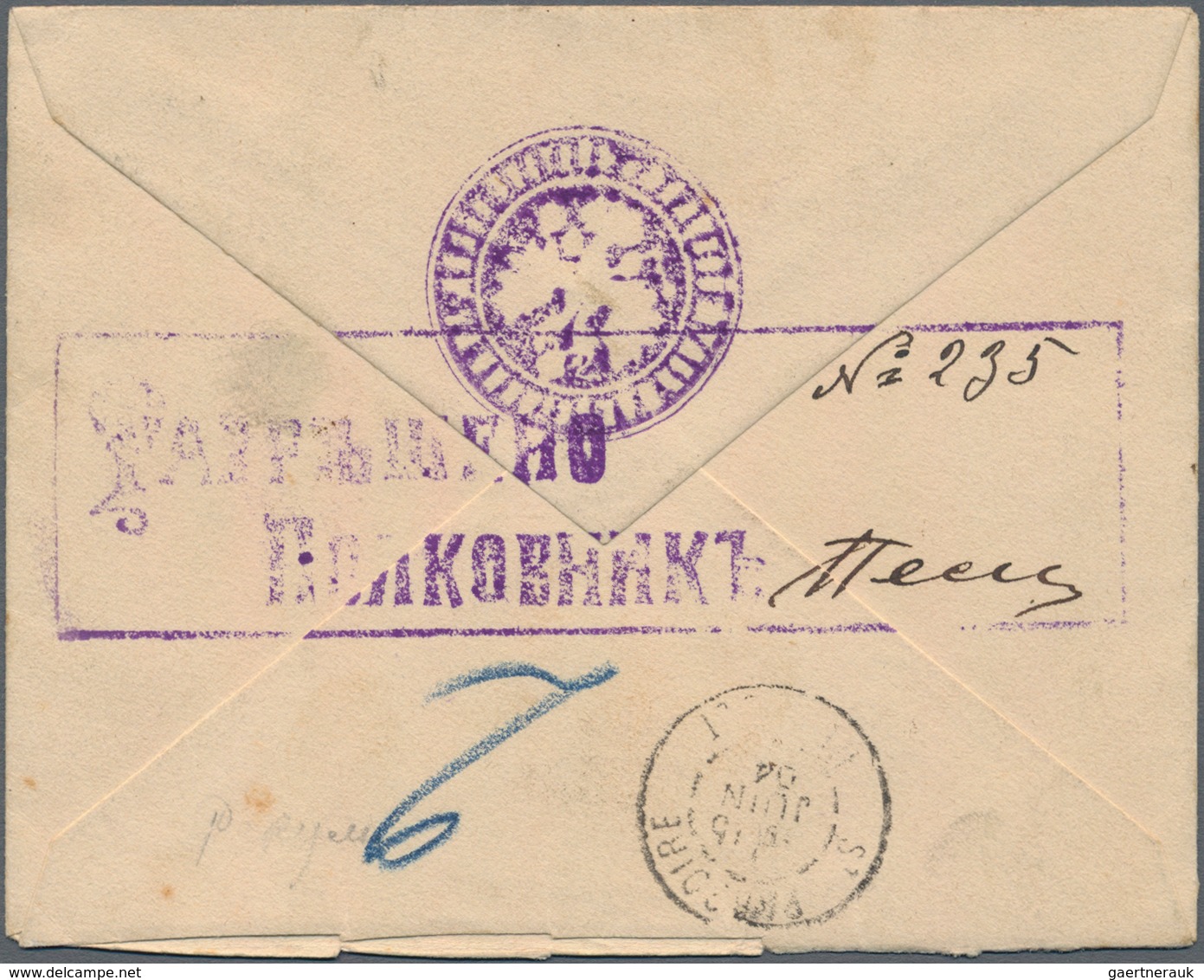 Russische Post In China: 19.05.1904 Russo-Japanese War Registered Cover Franked With Pair Of 10 Kop. - China