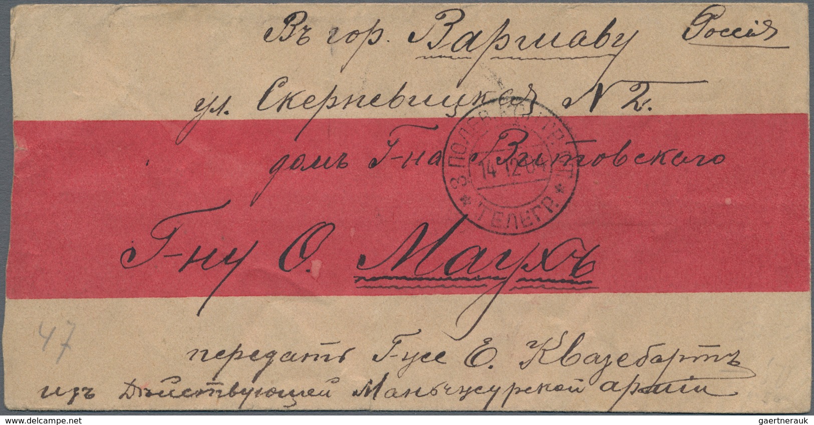 Russische Post In China: 14.12.1904 Russo-Japanese War Chinese Red-band Cover From 3 FIELD CONTROL S - China
