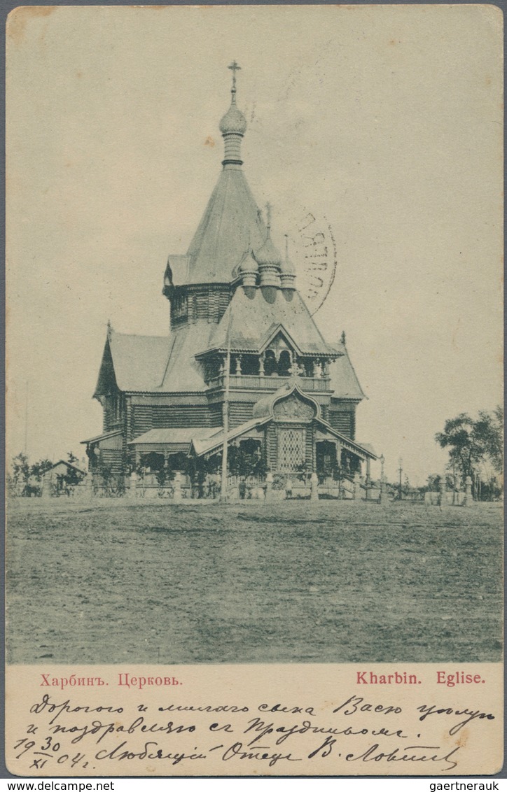 Russische Post In China: 30.11.1904 Russo-Japanese War Picture Postcard With View Of Kharbin (Church - China