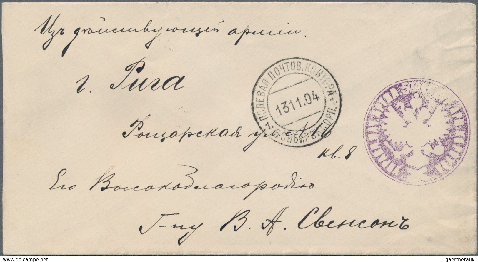 Russische Post In China: 13.11.1904 Russo-Japanese War Stampless Cover From FIELD POST OFFICE/1/5th - China