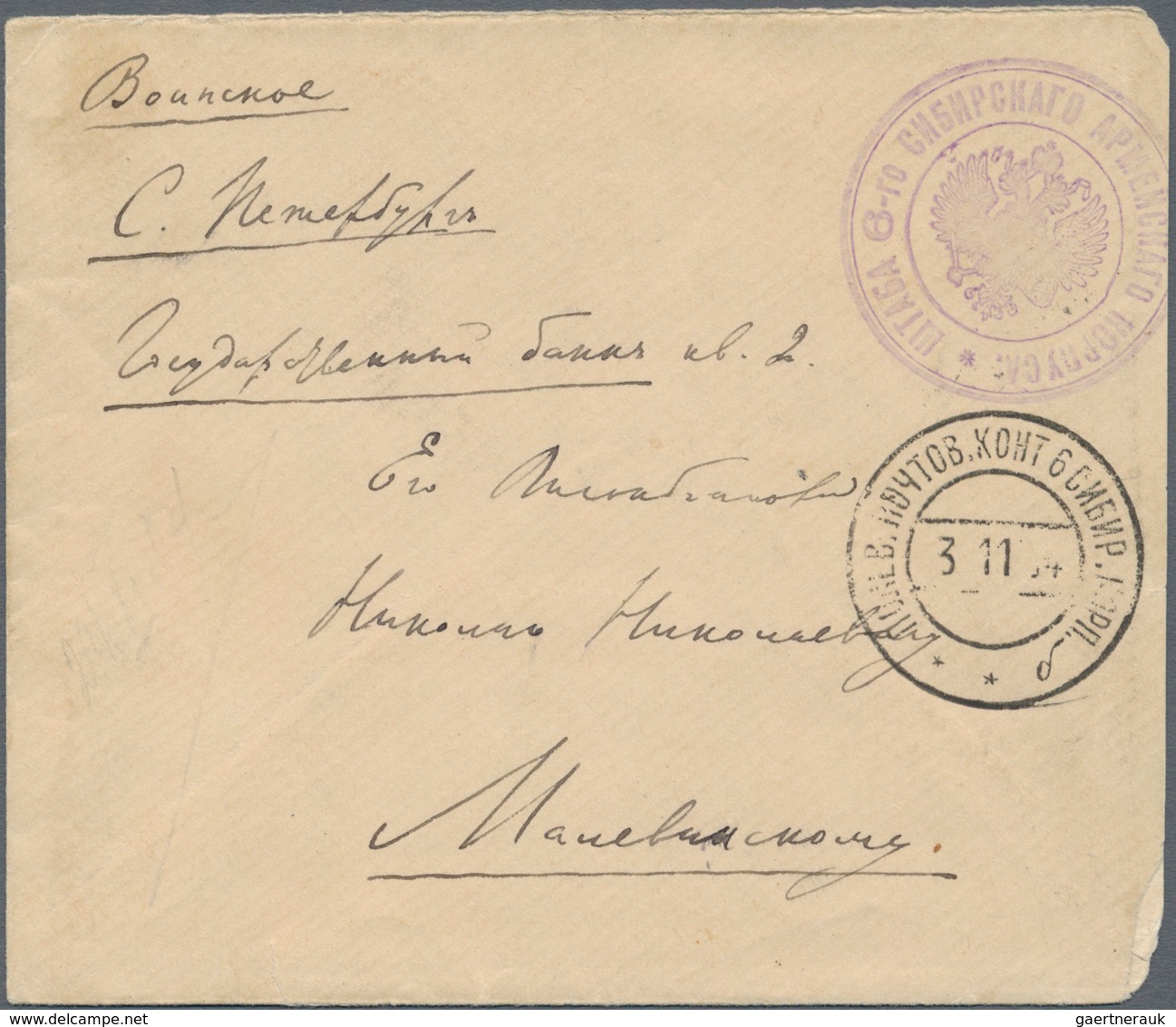 Russische Post In China: 03.11.1904 Russo-Japanese War Cover From FIELD POST OFFICE 6th SIBERIAN COR - China