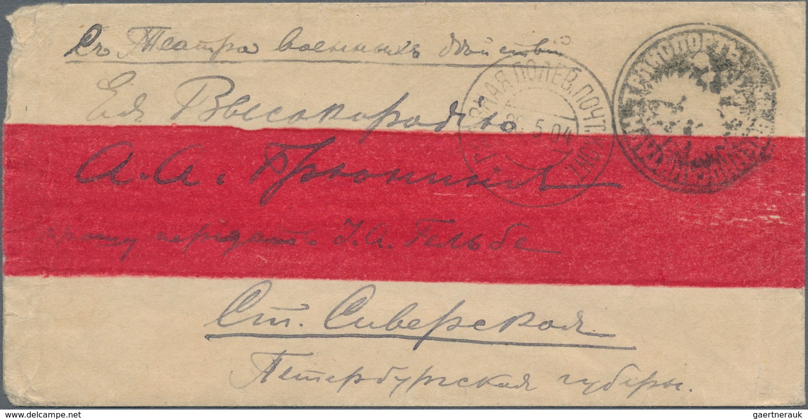 Russische Post In China: 30.05.1904 Russo-Japanese War Chinese Red-band Cover From HEAD FIELD POST O - China