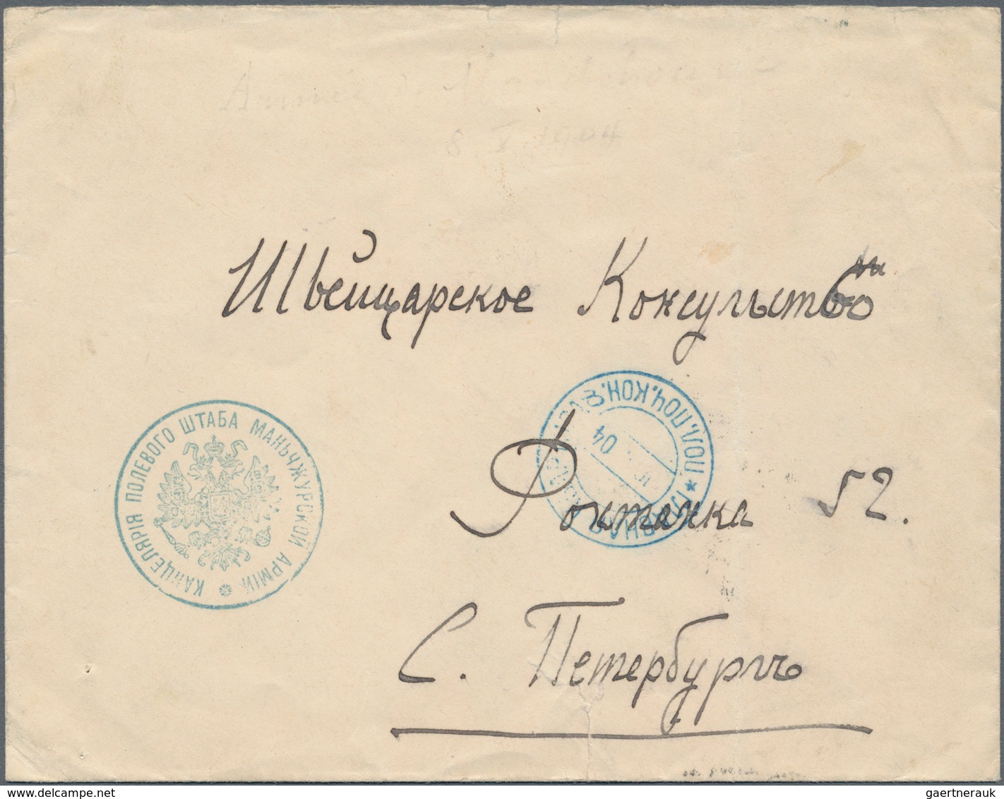 Russische Post In China: 10.04.1904 Russo-Japanese War Cover From HEADQUARTERS FIELD POST OFFICE To - Chine