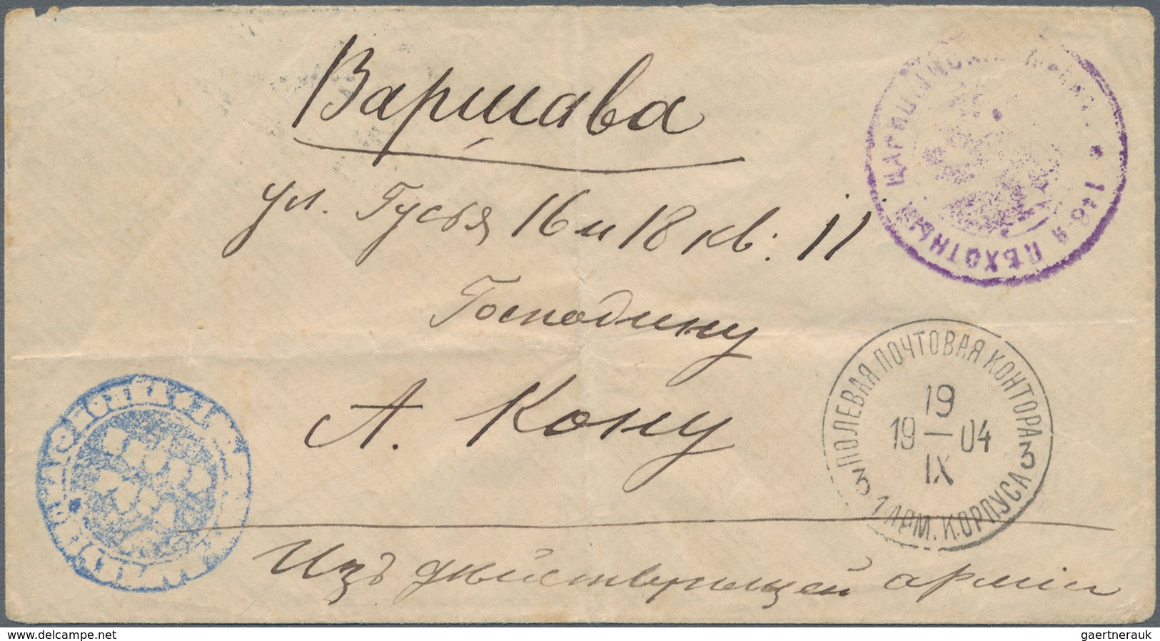 Russische Post In China: 19.09.1904 Russo-Japanese War Stampless Cover From FIELD POST OFFICE/3/1st - China