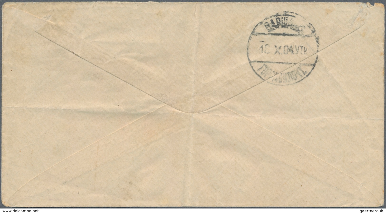 Russische Post In China: 19.09.1904 Russo-Japanese War Stampless Cover From FIELD POST OFFICE/3/1st - China