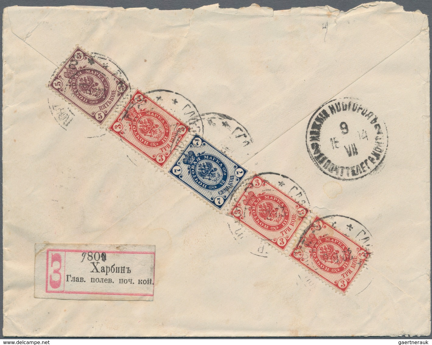 Russische Post In China: 22.06.1904 Russo-Japanese War Registered Cover Franked With 3x 3 Kop. Red, - China