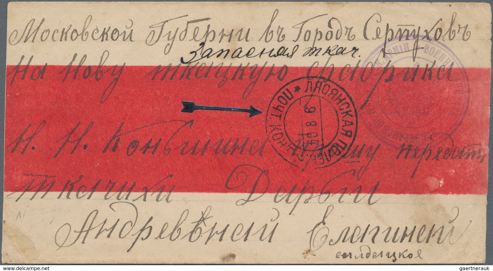 Russische Post In China: 09.08.1904 Russo-Japanese War Chinese Red-band Cover From LYAOYANG FIELD PO - China