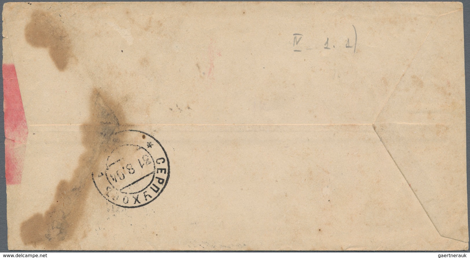 Russische Post In China: 09.08.1904 Russo-Japanese War Chinese Red-band Cover From LYAOYANG FIELD PO - China