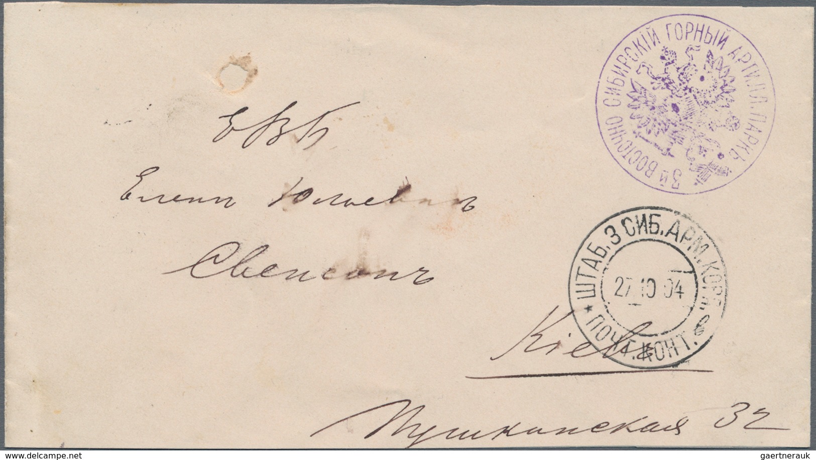 Russische Post In China: 27.10.1904 Russo-Japanese War Cover From GENERAL HEADQUARTERS 3rd SIBERIAN - China