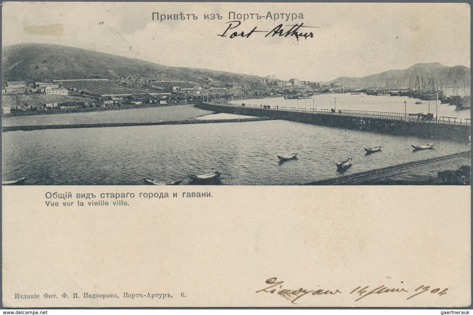 Russische Post In China: 03.06.1904 Russo-Japanese War Picture-postcard With View Of Port Arthur Fro - China