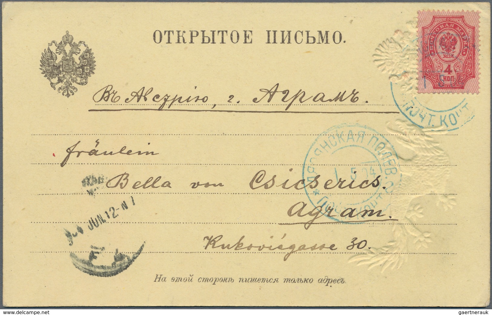 Russische Post In China: 01.05.1904 Russo-Japanese War Embossed Decorative Postcard Featuring Chines - China